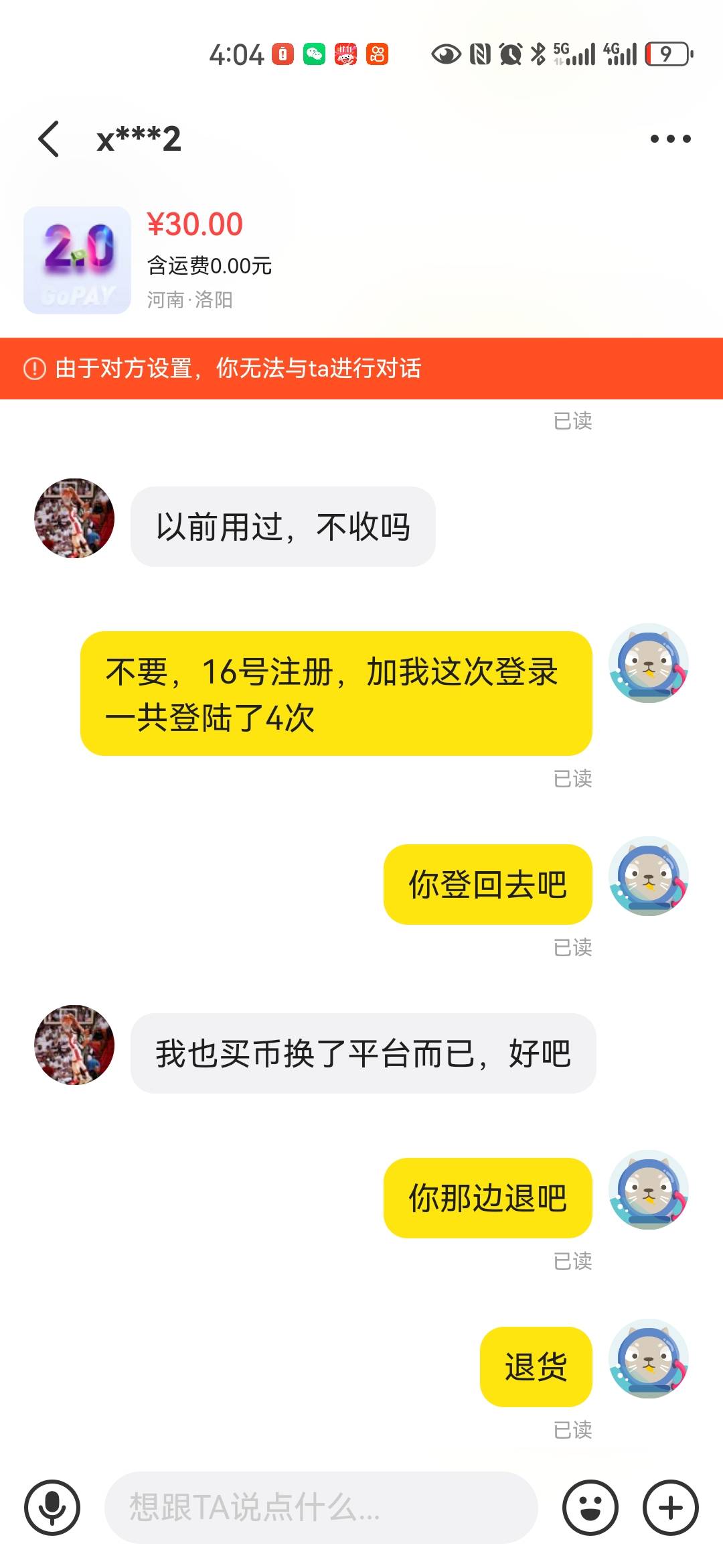 海鲜市场有的人是真的恶心


82 / 作者:购宝 / 