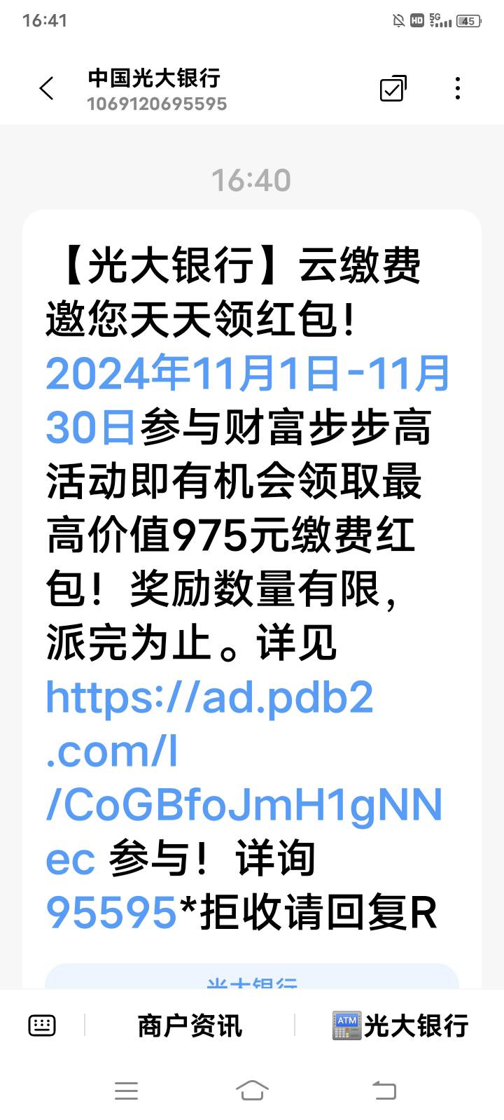 我又不薅羊毛天天来些这样玩意

38 / 作者:小李热 / 