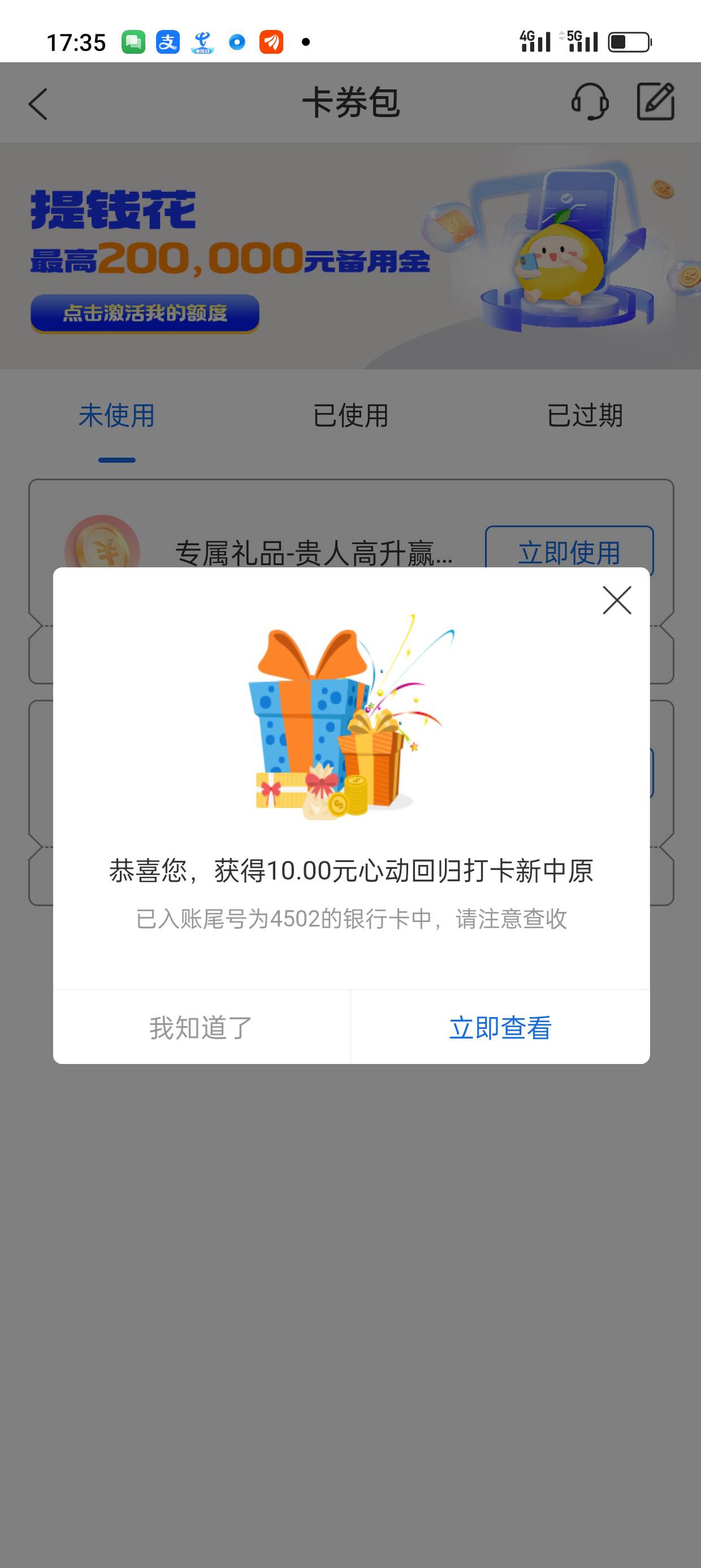 11月19号羊毛线报总结合集34 / 作者:忘了說晚安丶 / 