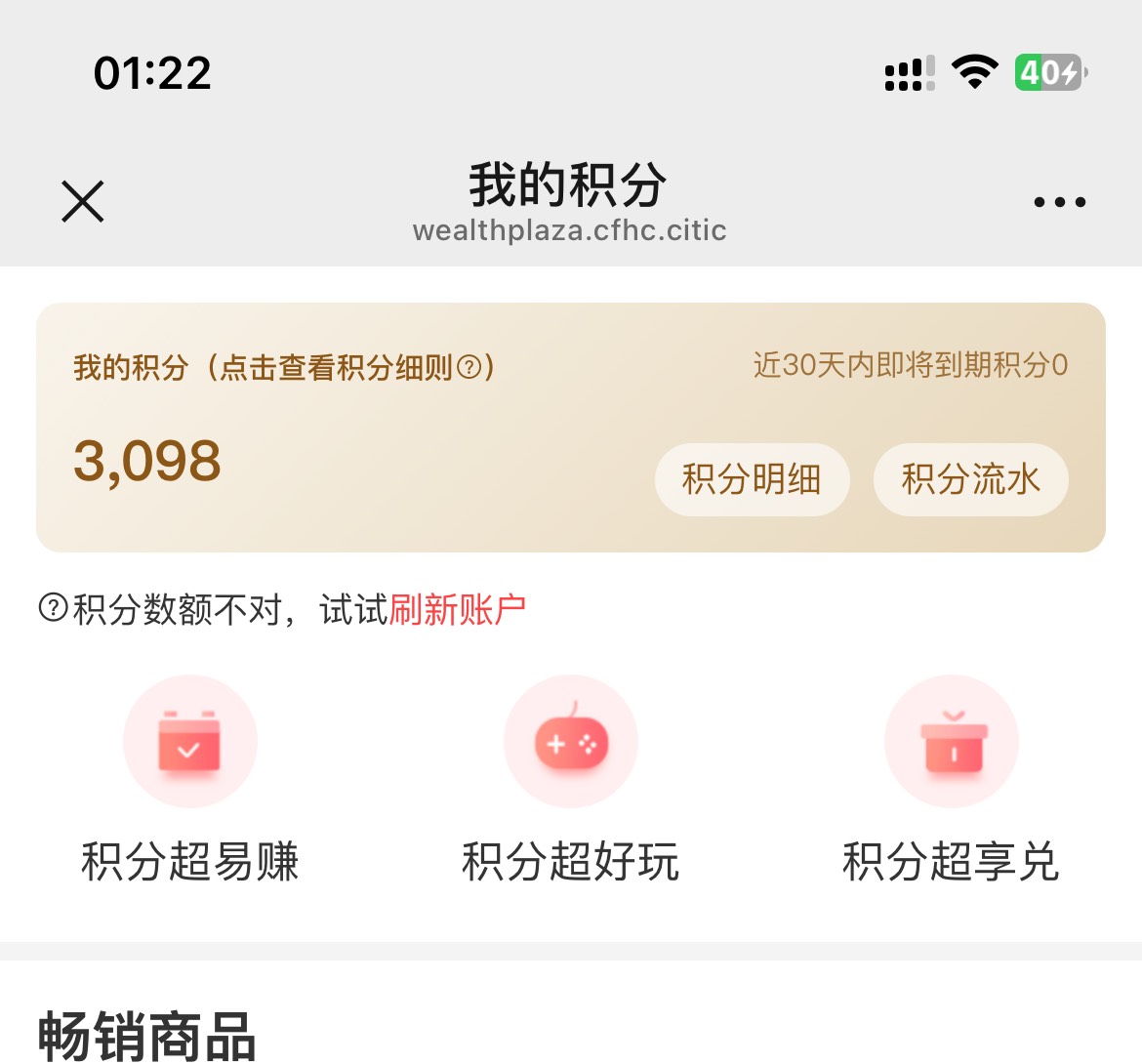 中信3000积分的号谁要，还能实名的来，给个快乐水就行了

53 / 作者:卸甲 / 