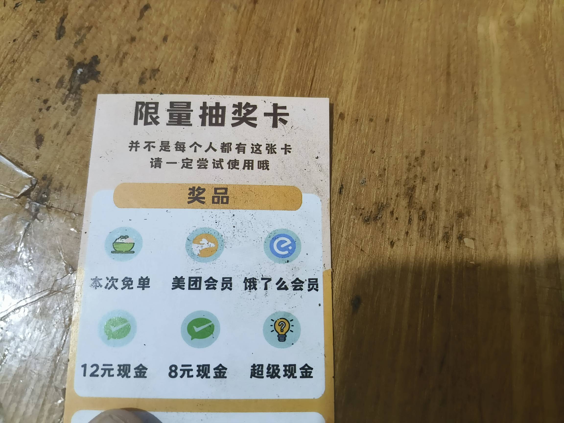 老哥们，现在真的卷，就连美团评论都卷，昨天点外卖送的，今天评论，审核我还以为挺多72 / 作者:爱新觉罗皇阿玛 / 