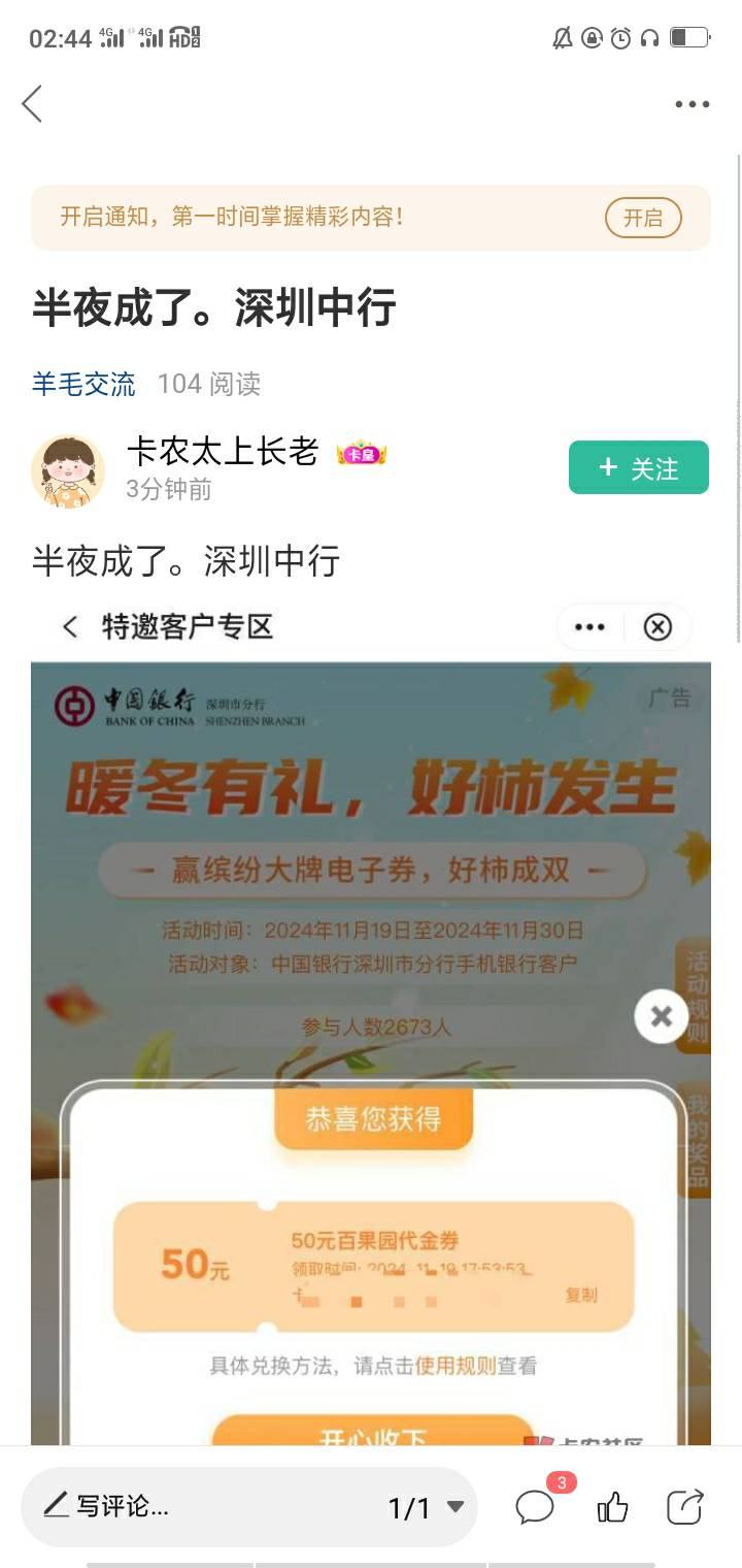 大家注意，这个b样的为了人头不择手段，千万不要上当！！！！！切计，管理呢？它是你1 / 作者:静观山水 / 