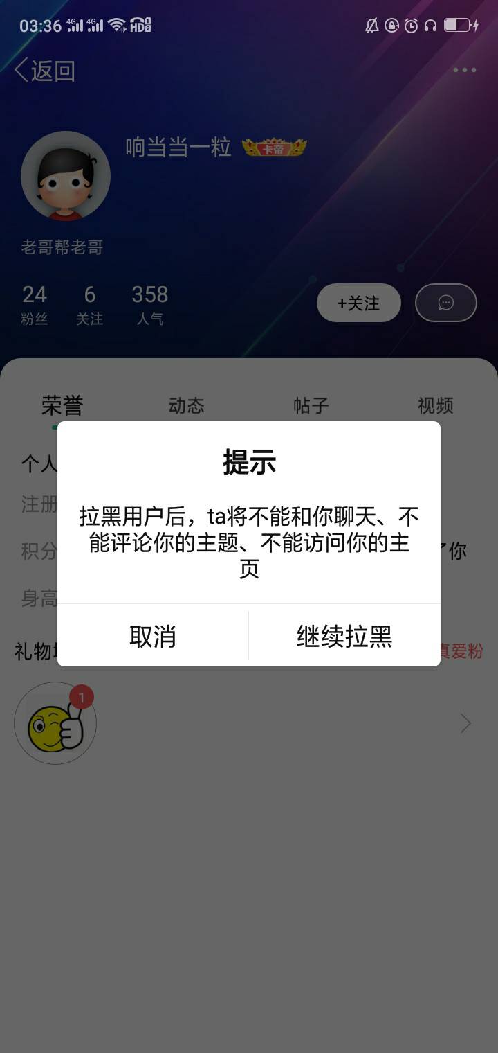 这种lj直接拉黑，真晦气还关注了我

11 / 作者:静观山水 / 