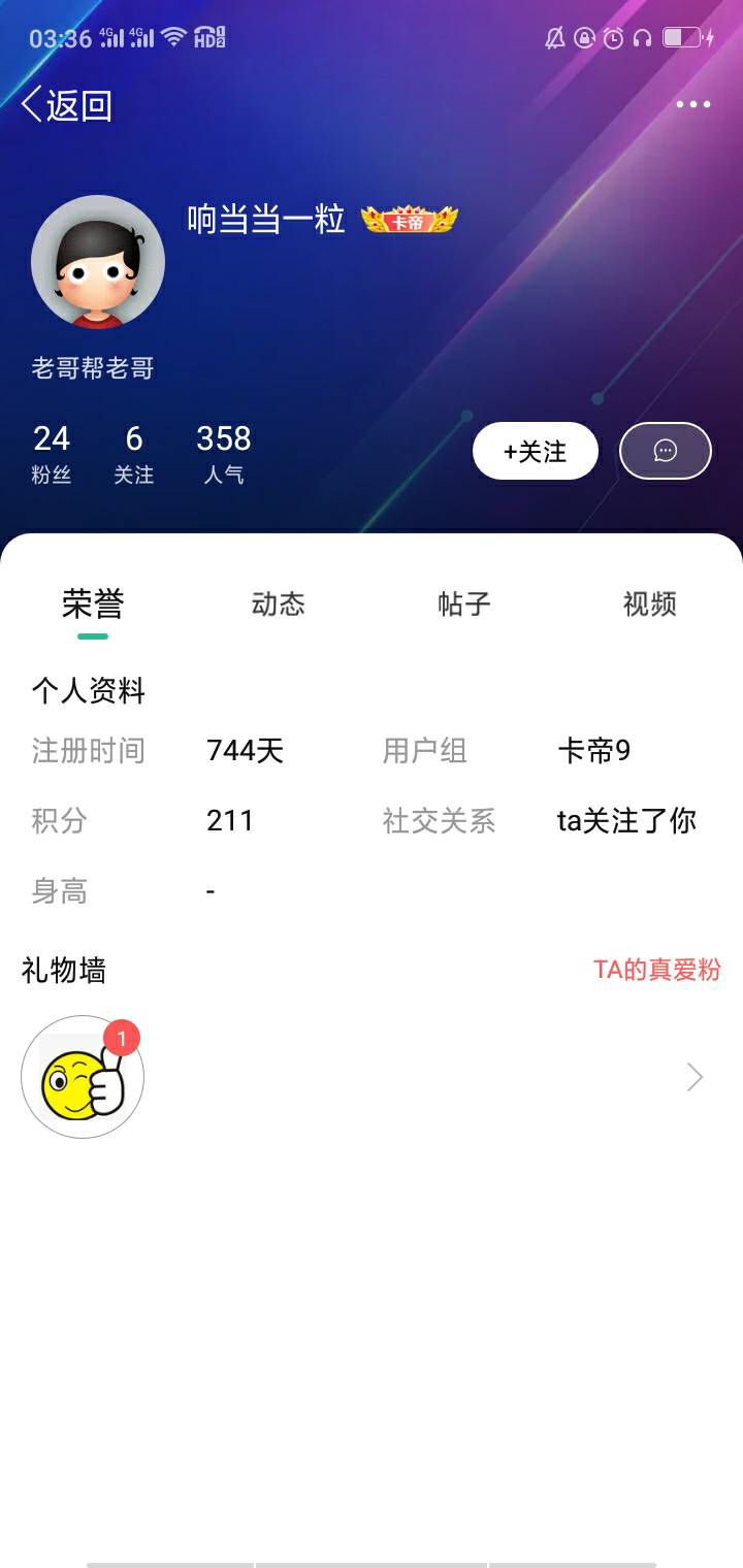 看看你这个b样吧，1.5怕我跑了还又是查我姓名住址，又是录屏又是通不通用，关键还骗人40 / 作者:静观山水 / 