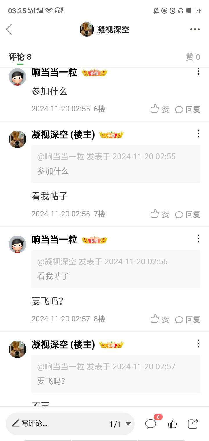 @响当当一粒 你等白天，你要为你说的话负责！！！！






56 / 作者:静观山水 / 