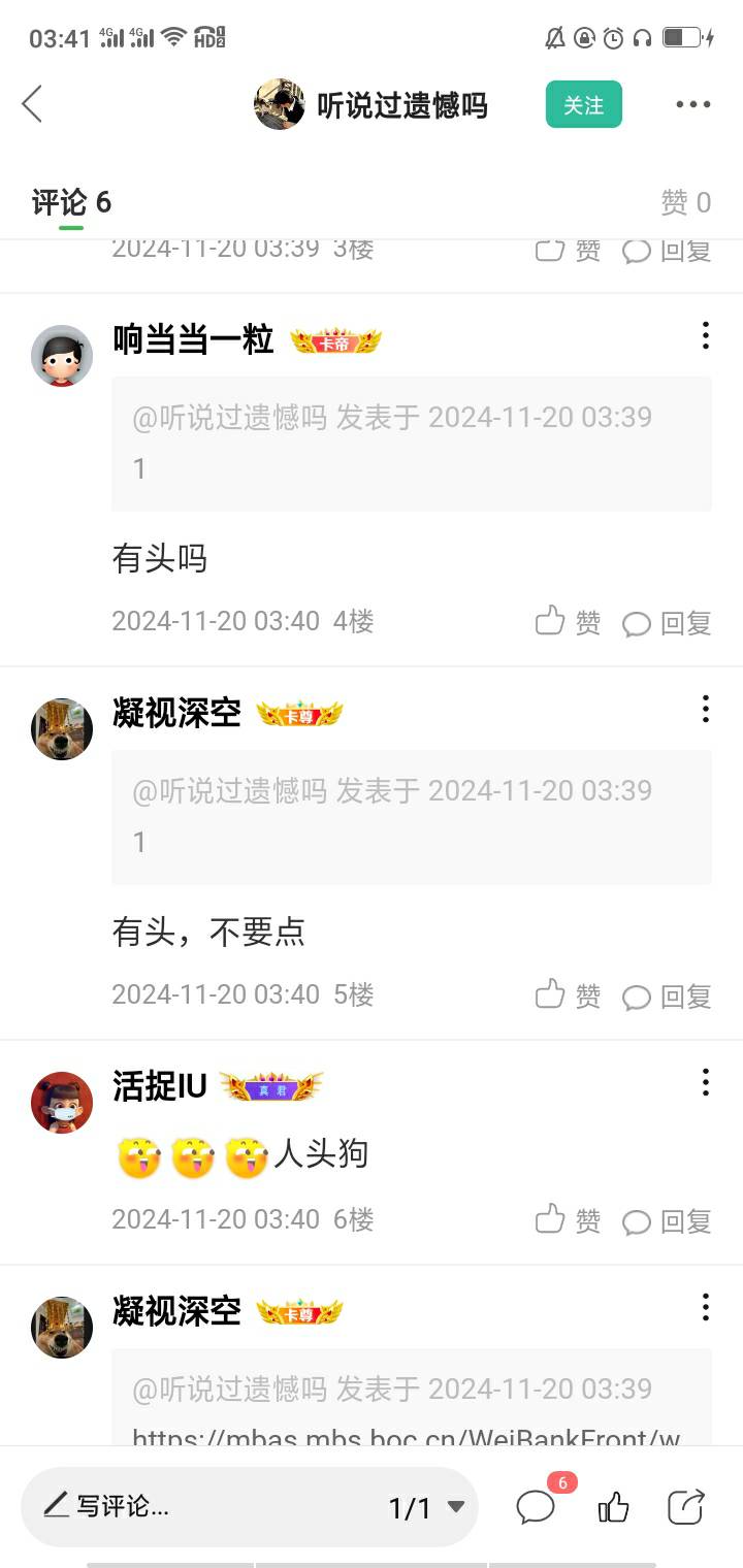 @响当当一粒 你等白天，你要为你说的话负责！！！！






43 / 作者:静观山水 / 
