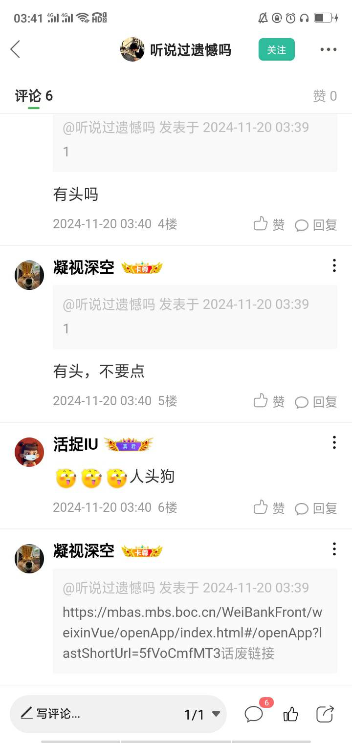 你吗笔的，劳资不把你弄到封设备名字倒过来写，放你一马还不知足，你以为我睡觉了？？25 / 作者:静观山水 / 