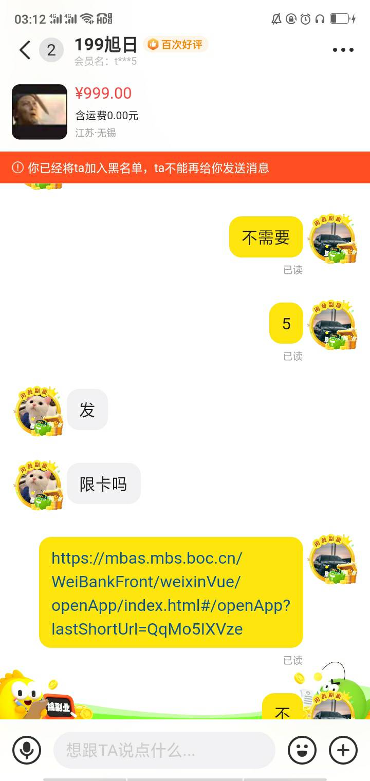 真烦币的不要面子真逗至极，我要是你立马卸载找个洞跳进去









87 / 作者:静观山水 / 