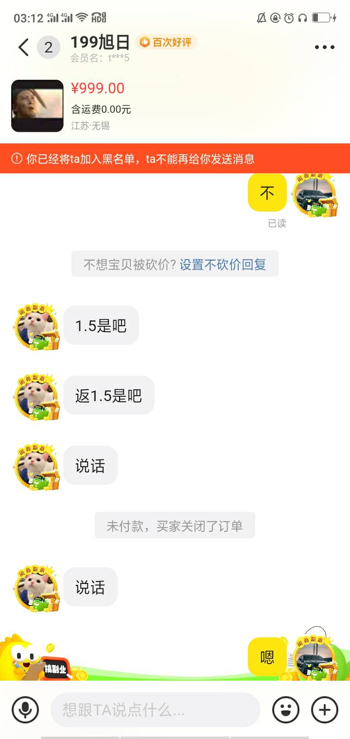 真烦币的不要面子真逗至极，我要是你立马卸载找个洞跳进去









4 / 作者:静观山水 / 