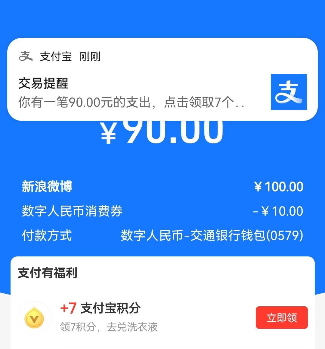 有点怪，微博有时还是给力的，有时又不行…

65 / 作者:尛•牛•氓 / 