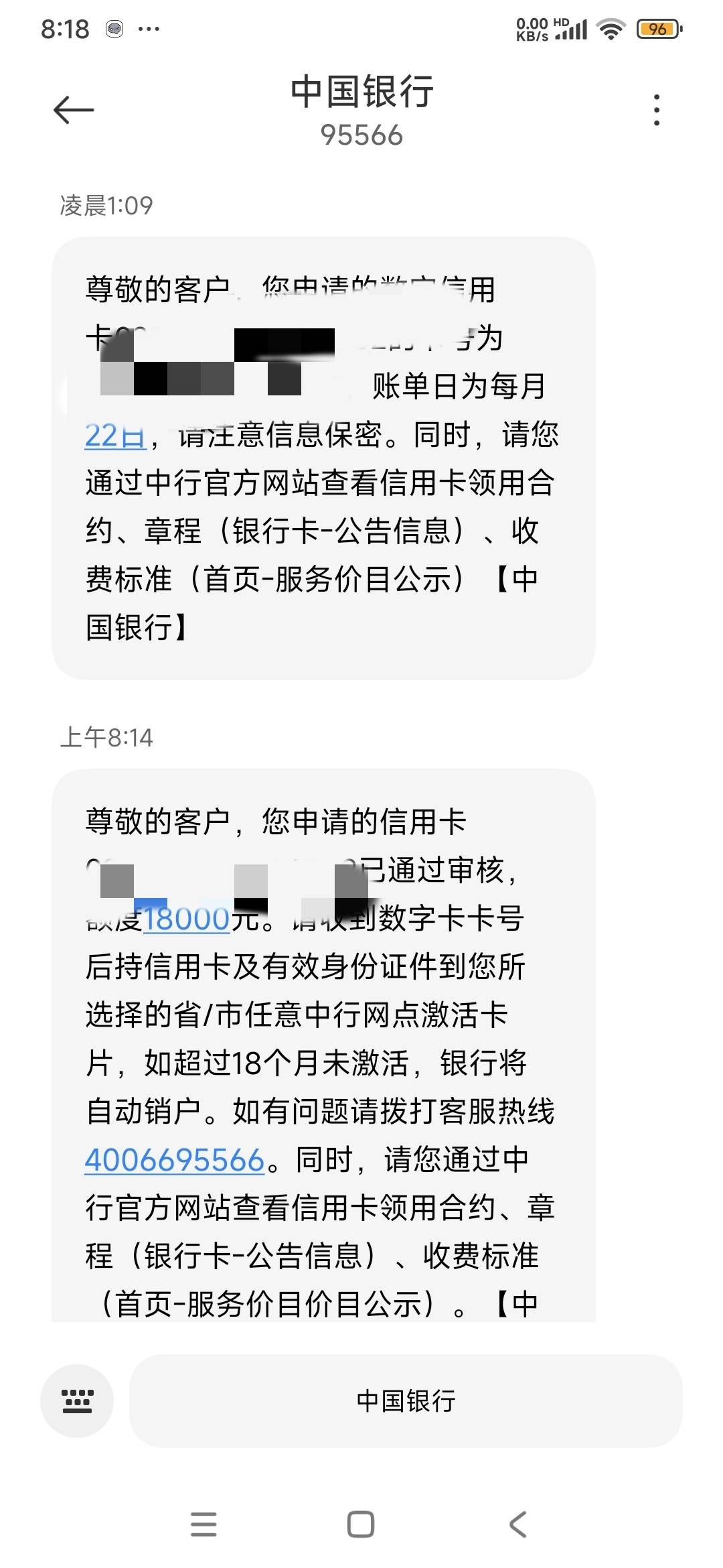 过了，昨晚看有帖子说还有，然后昨晚12点多更风申请的，国风系列的那款，申请后发现连23 / 作者:不才vv / 