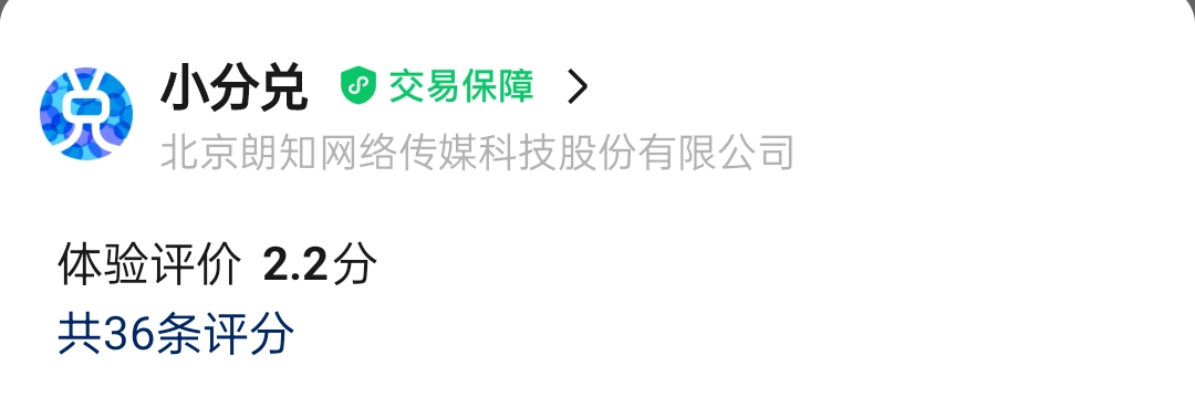 该投诉就投诉，该跳搂就跳搂了



60 / 作者:a退广告 / 