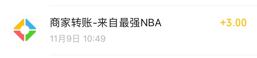 最强NBA一号回归6毛。今天链接回归三毛。9号他们发的那个二维码也有3毛。一起点回归一57 / 作者:鸡蛋夹香肠 / 