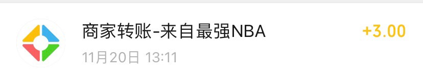 最强NBA一号回归6毛。今天链接回归三毛。9号他们发的那个二维码也有3毛。一起点回归一52 / 作者:鸡蛋夹香肠 / 