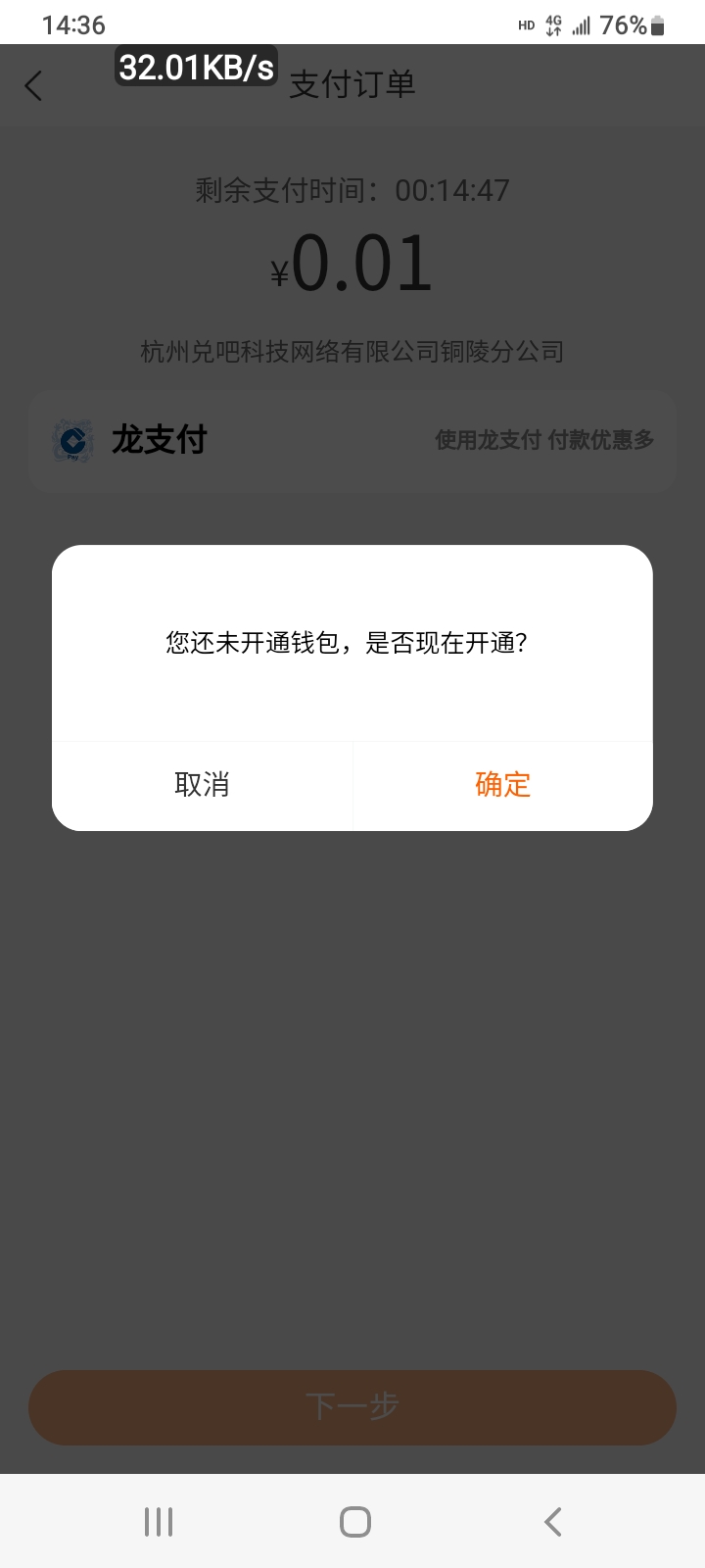 建行生活0.01买6建行立减金以前限制深圳，现在都可以了，还可以领下面那个100-5一共1164 / 作者:冯氏铁匠铺 / 