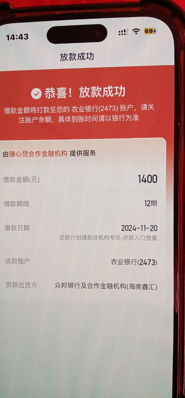 【幸福来的太突然】
安逸花还款T路三个月，
借了300+跳了机构1400

花呗还款日，差13016 / 作者:LuvUzzx4ever. / 