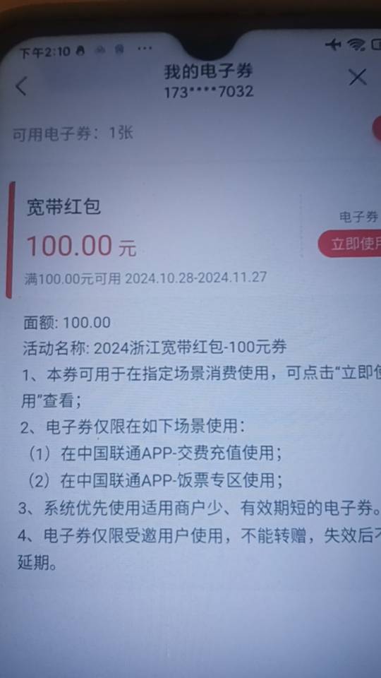 9折有要的老哥没，走咸鱼秒到，收货块的来

33 / 作者:栀子哒哒哒 / 