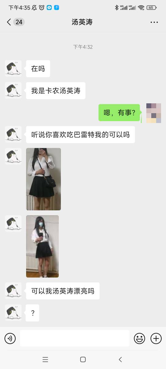 注意避雷，sm东西

50 / 作者:烟雨小巷 / 