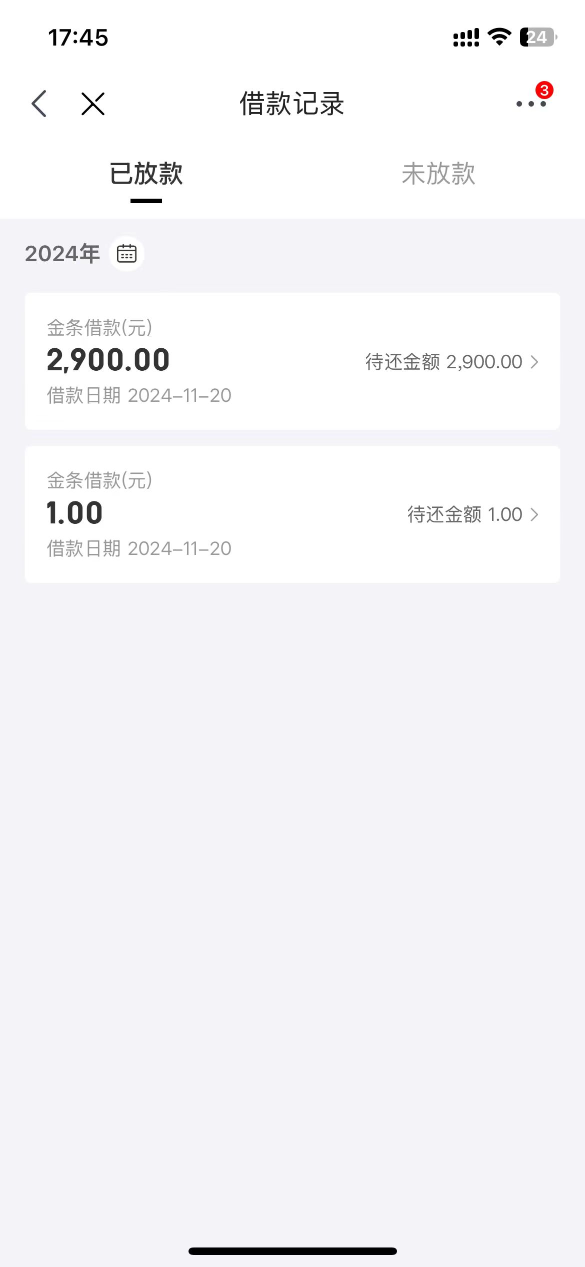 金条下款【2900】
看了有优惠券领取，点了一下借一元。审核了几分钟。然后页面显示最44 / 作者:一叶一枯荣 / 