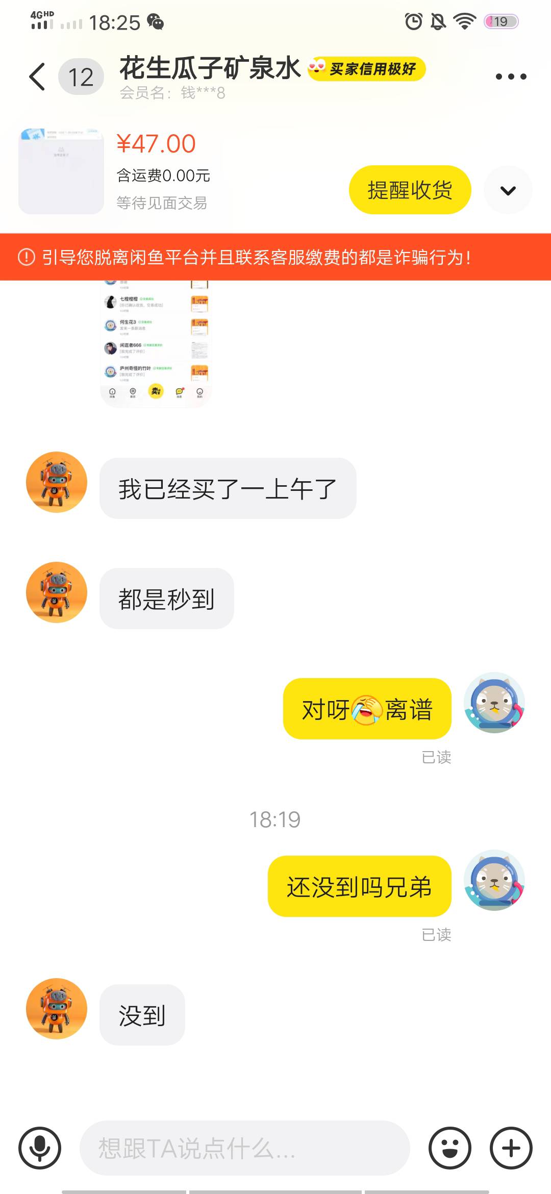 老哥们，中邮50油卡两点充值的对面说现在还没到，实体卡，有这种情况嘛

97 / 作者:卡农大n / 