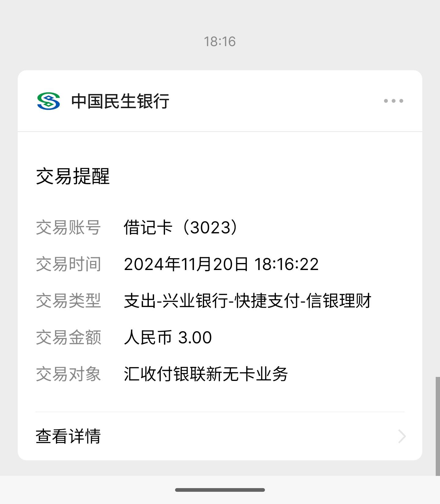 血亏三毛 哪个数藏平台啊 难受

33 / 作者:一心想上岸a / 