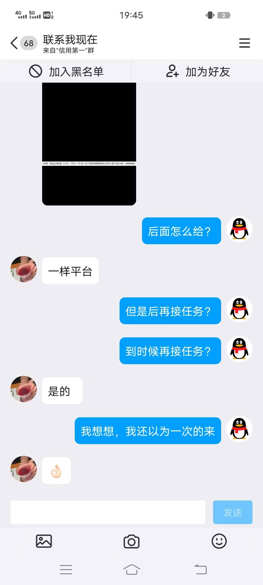 出v秒找回，野鸡平台给我封号了

18 / 作者:阿西吧1万 / 