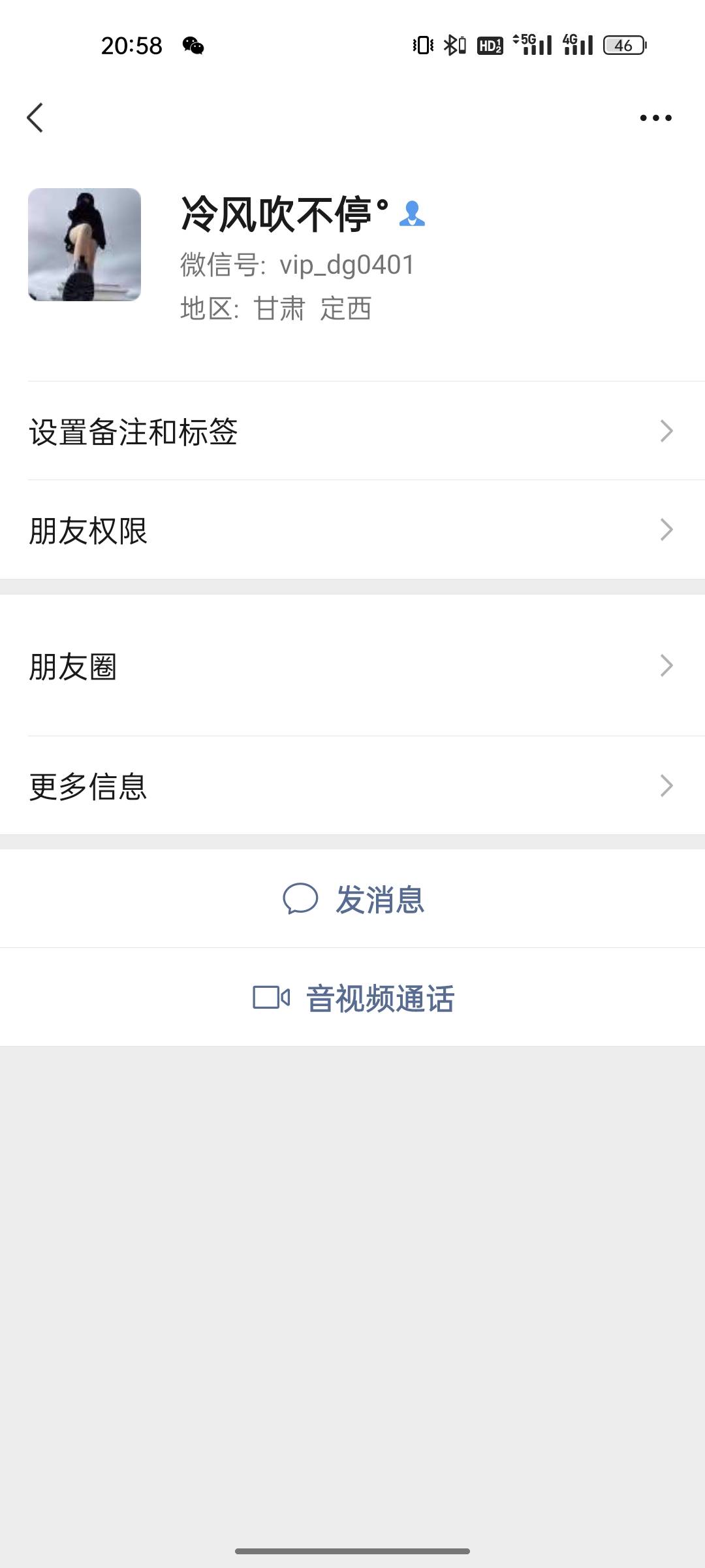 人心难测。老哥你的心真的不会痛嘛，我还在饿呢。你就拿着我的单去吃饭，举报一个骗子33 / 作者:烂人bbb / 