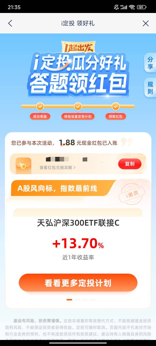 11月21号羊毛线报总结合集65 / 作者:忘了說晚安丶 / 