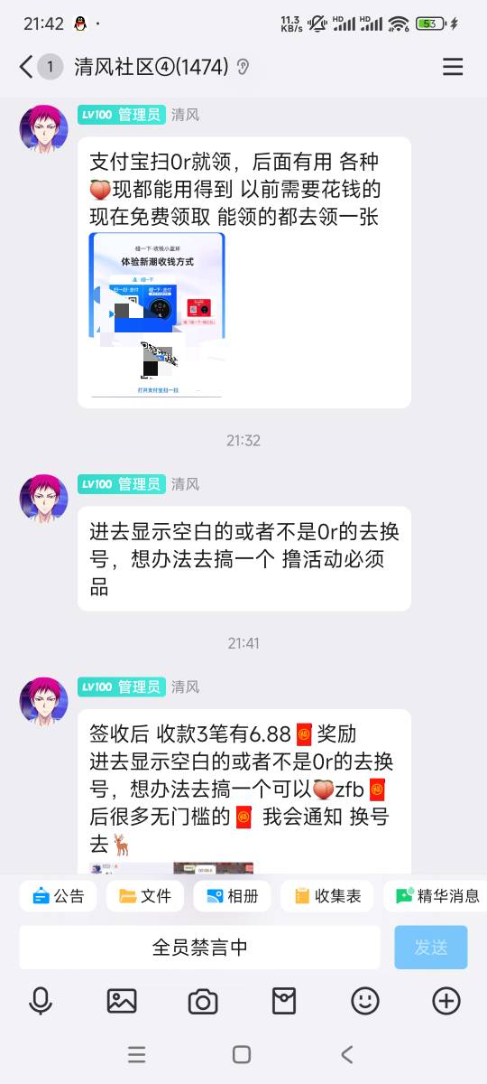 是不是你？你个2...b.....
一有大人头毛，就不停发，不停艾特。。。槽懆懆s...你


94 / 作者:是个蒸蛋₍ ˃ᯅ˂） / 