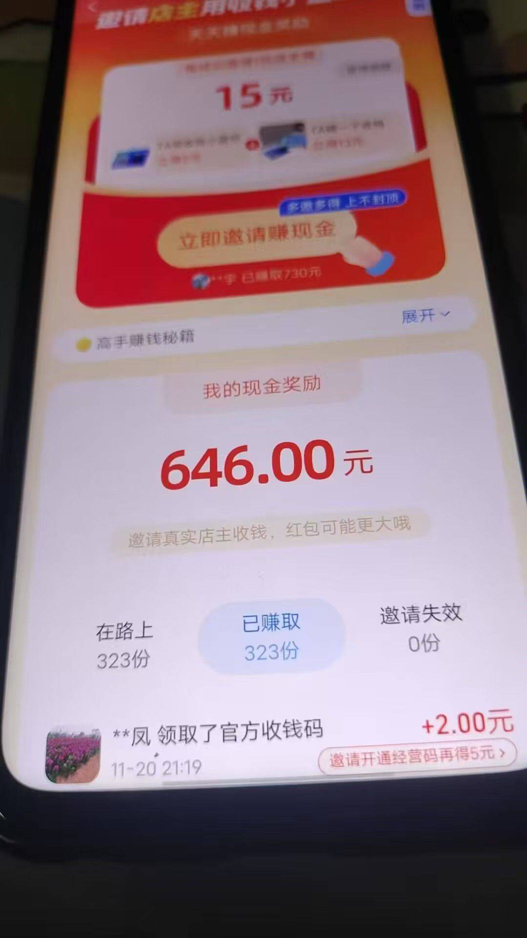 这波粗暴比几把还粗 到时候破亿了 马云都得贷款给我发佣

54 / 作者:猪头回来了 / 