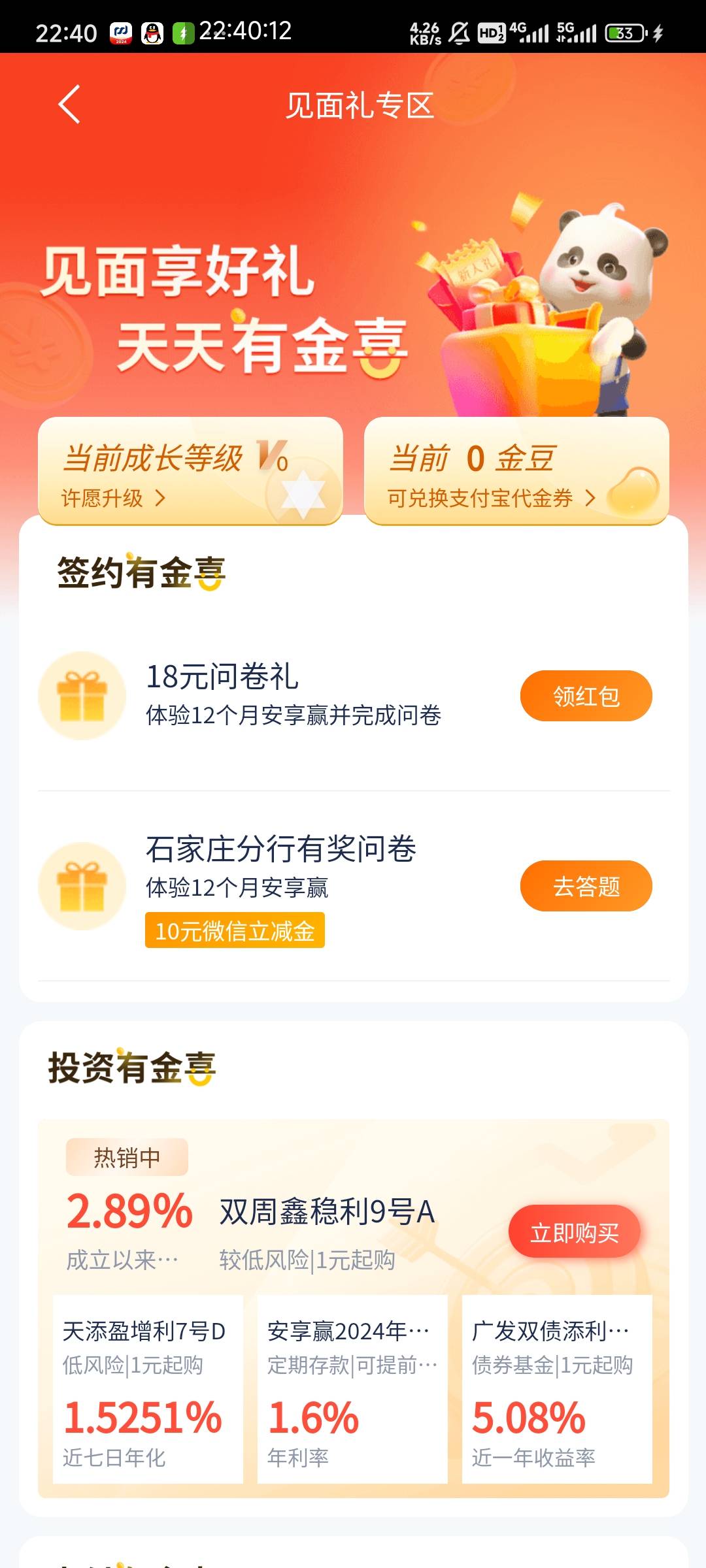 11月21号羊毛线报总结合集47 / 作者:忘了說晚安丶 / 