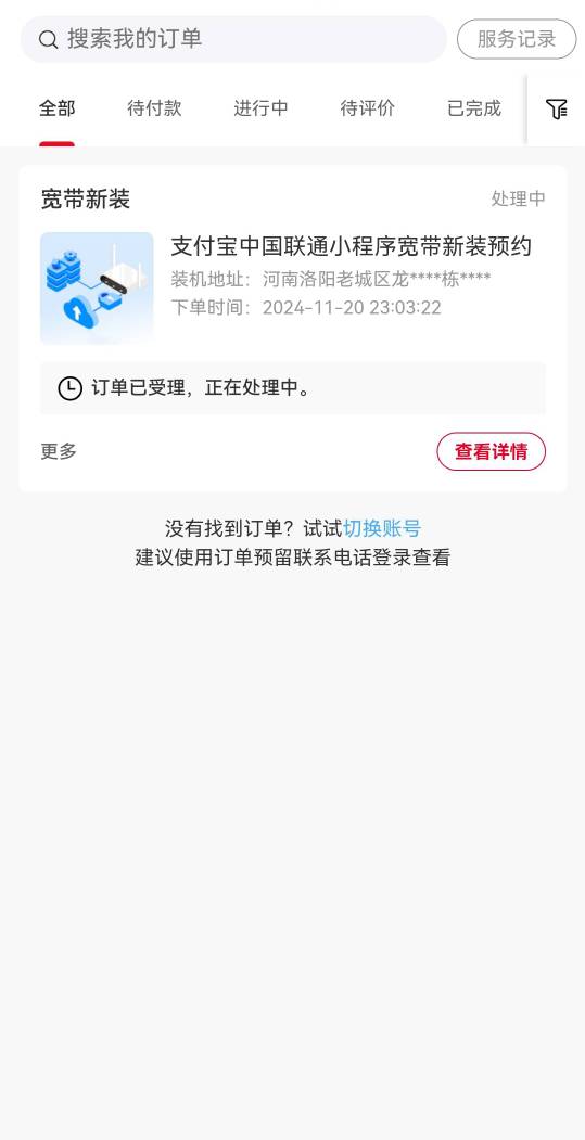 老哥们，支付宝预约的，这样就可以了吗？

98 / 作者:cs乱发的 / 