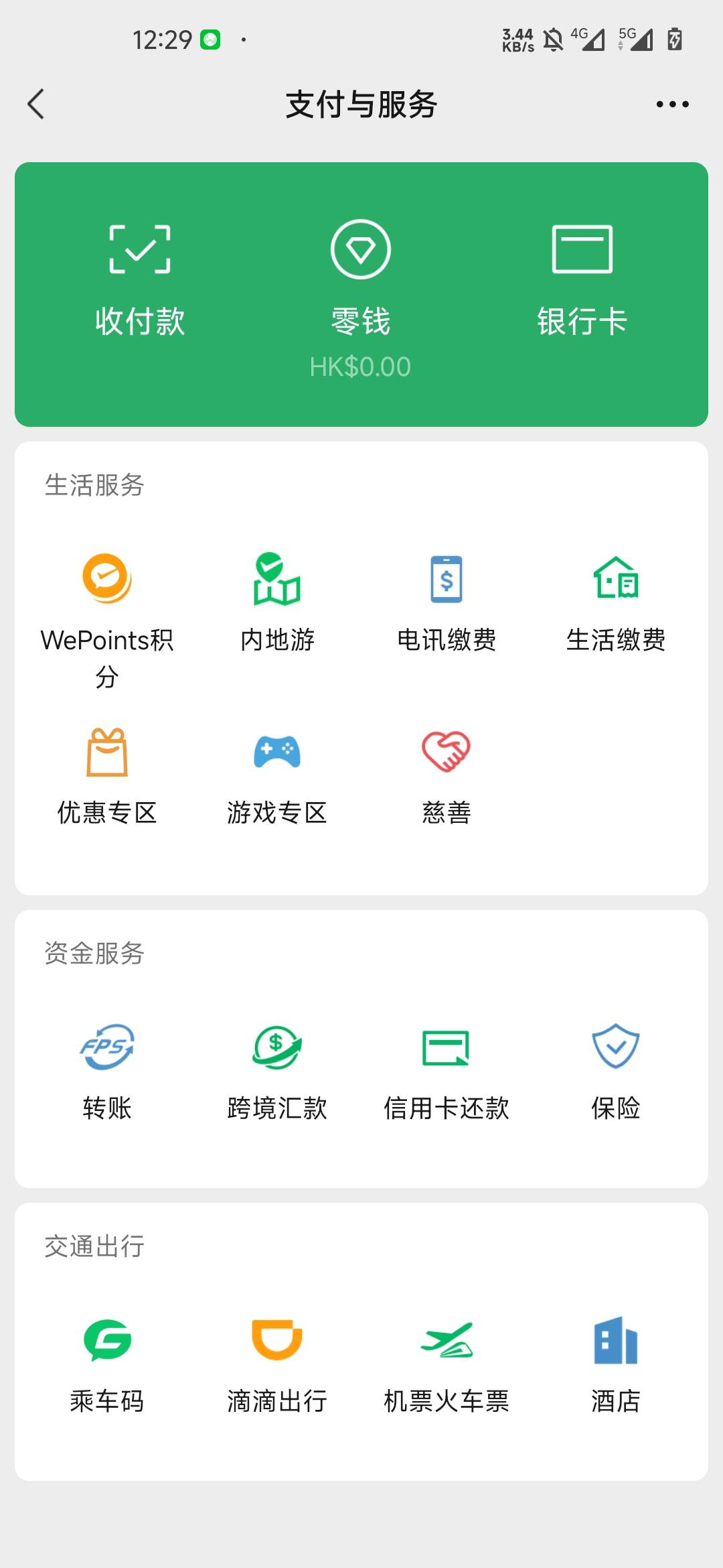 老哥们，为什么一直让我验证信息，绑定不上香港钱包



57 / 作者:八级哥 / 