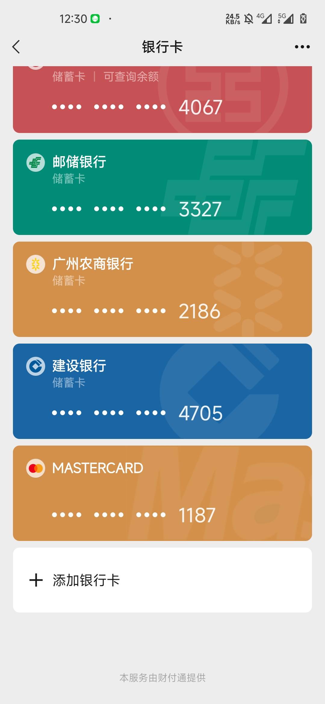 老哥们，为什么一直让我验证信息，绑定不上香港钱包



3 / 作者:八级哥 / 