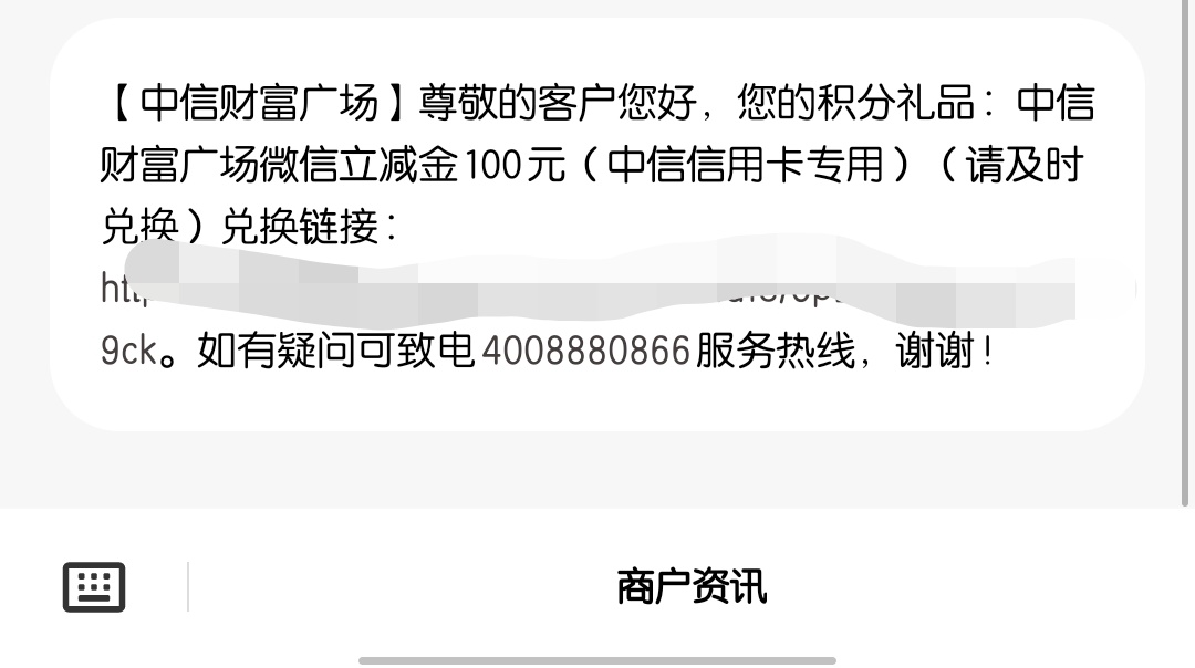 唉，第一次兑换，没注意搞成信用卡立减金了，卖闲鱼92，亏了点，我只有储蓄卡，没有信73 / 作者:bc58 / 