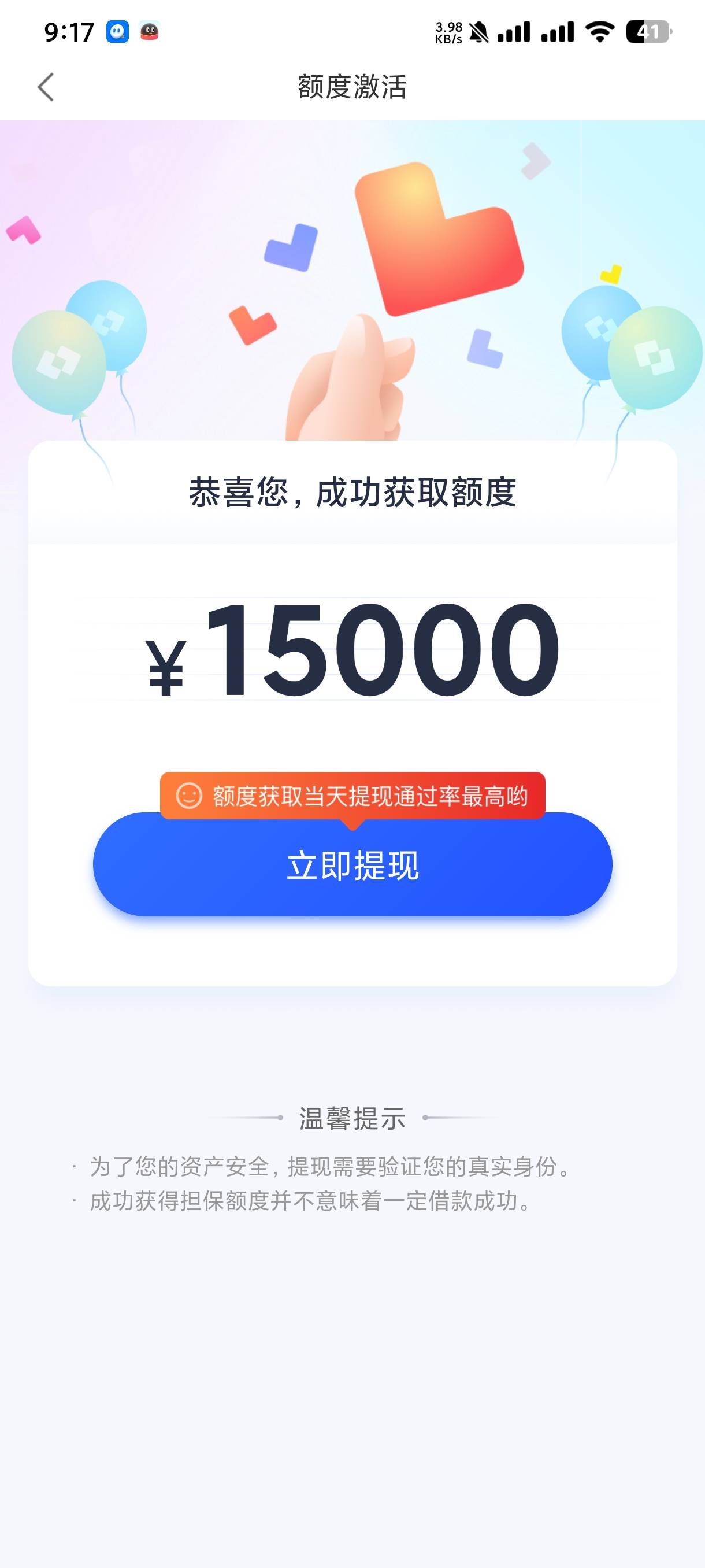 懂事的波波都在偷偷接码中信，去年别人都破千了

31 / 作者:卡农第①帅 / 