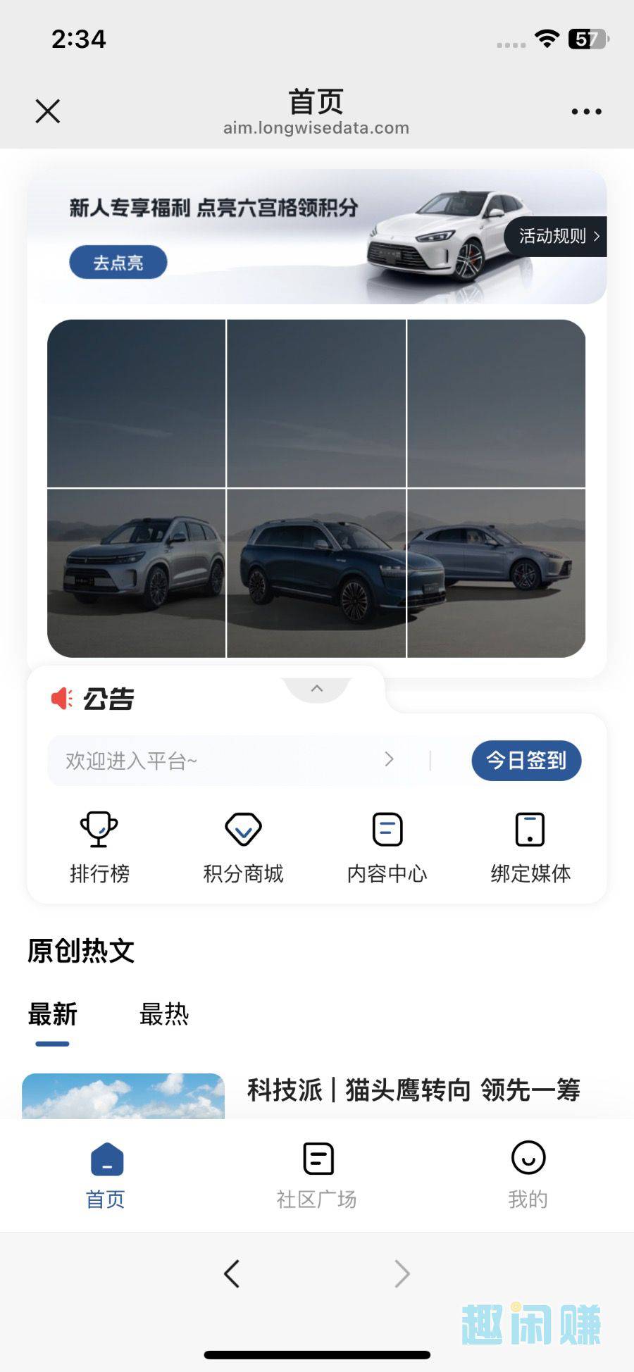 何某健，你完了，不给老哥们活路，老哥们现在想送你进去。。

14 / 作者:老火锅151 / 