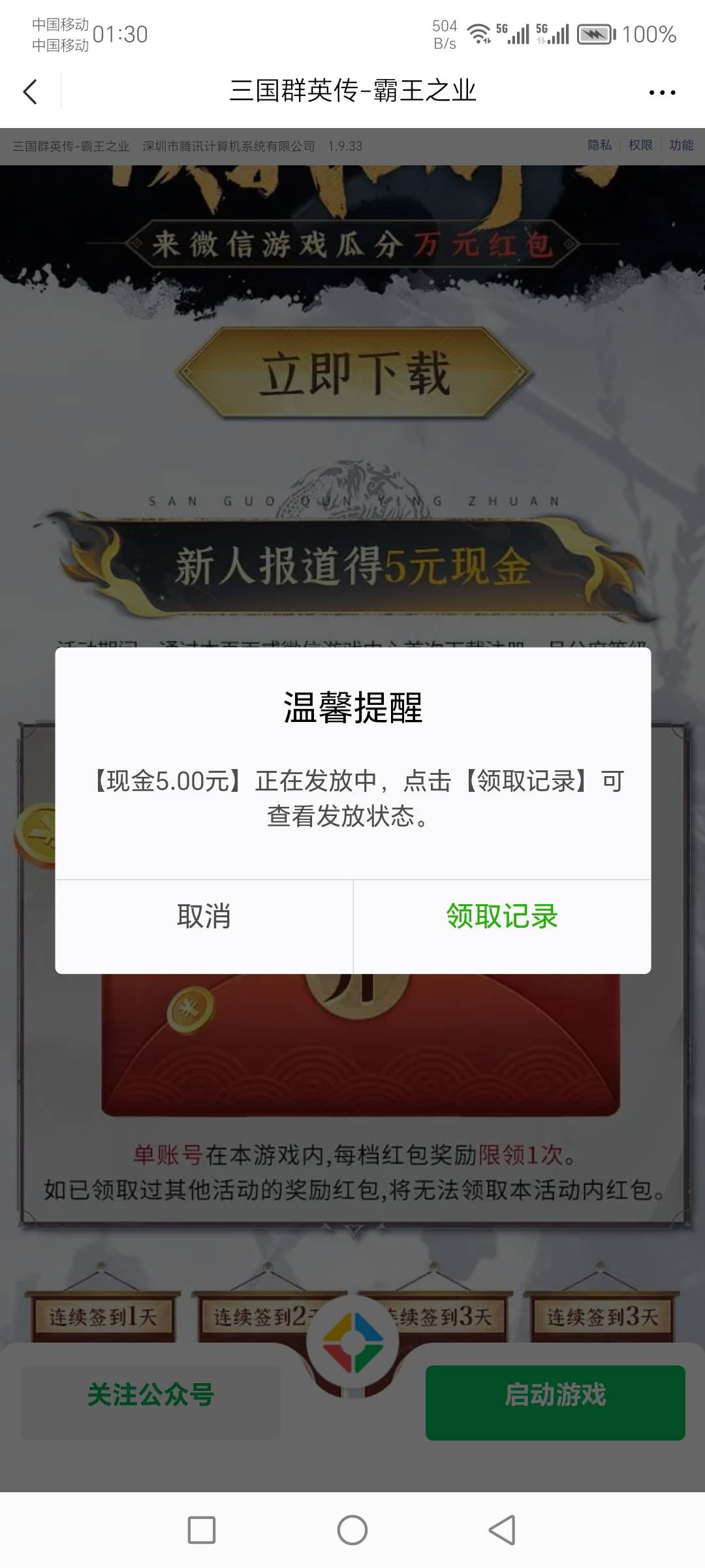 什么情况，浦发要崛起了吗，加精好几个贴都是浦发

38 / 作者:天天被骗 / 