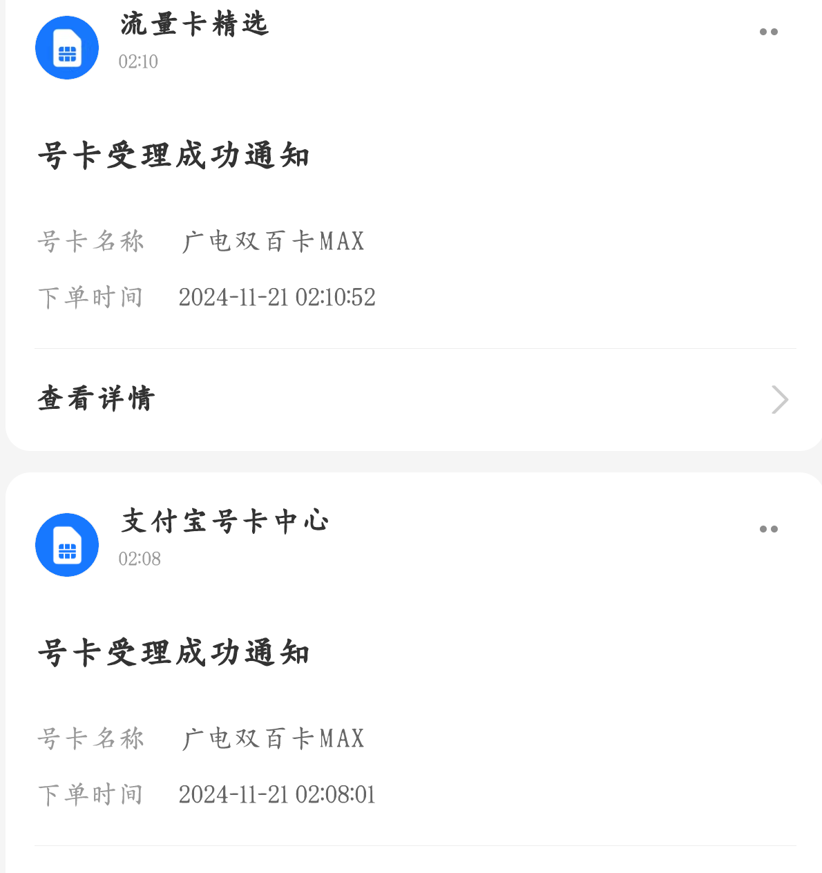 老哥们，为啥我这个成功了都没给呀？

69 / 作者:冬雪、 / 