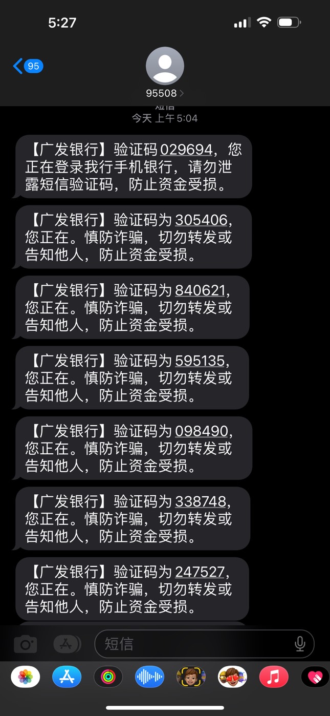 笑鼠了，广发连卡都不给开，YHK全部提示异常，估计拉黑 也没玩过它们家活动唉

73 / 作者:刘阳112 / 