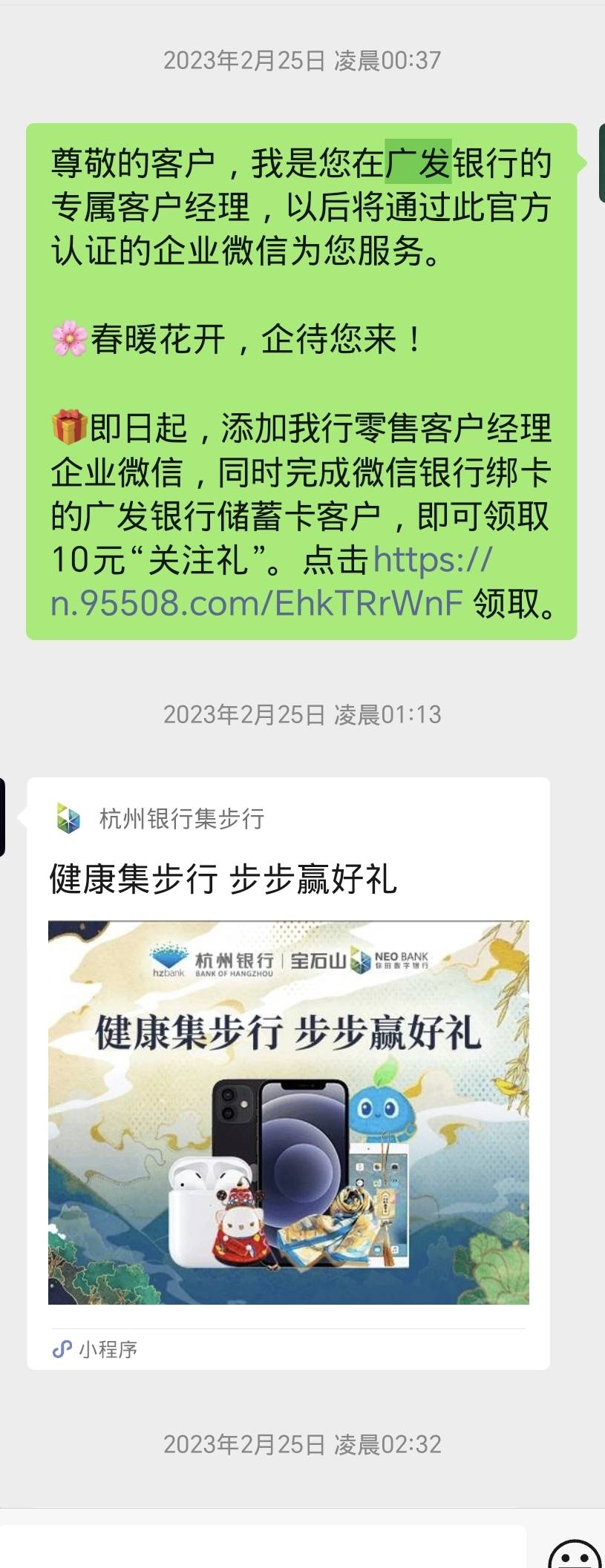 广发，这不是当年擼了，拉出来的粑粑把你们给养大的肥料嘛…又刷起来了…

87 / 作者:姑苏万能的番茄 / 