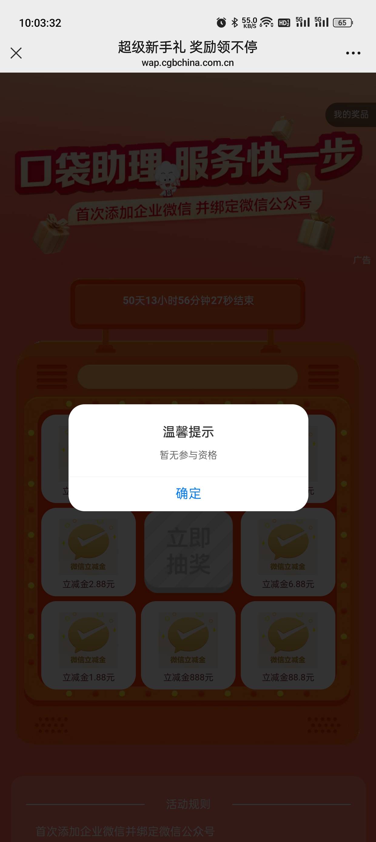 广发老用户把老v解绑，然后用新v加企业v，在通过企业v发的链接认证绑卡到新v，最后扫43 / 作者:ling20 / 