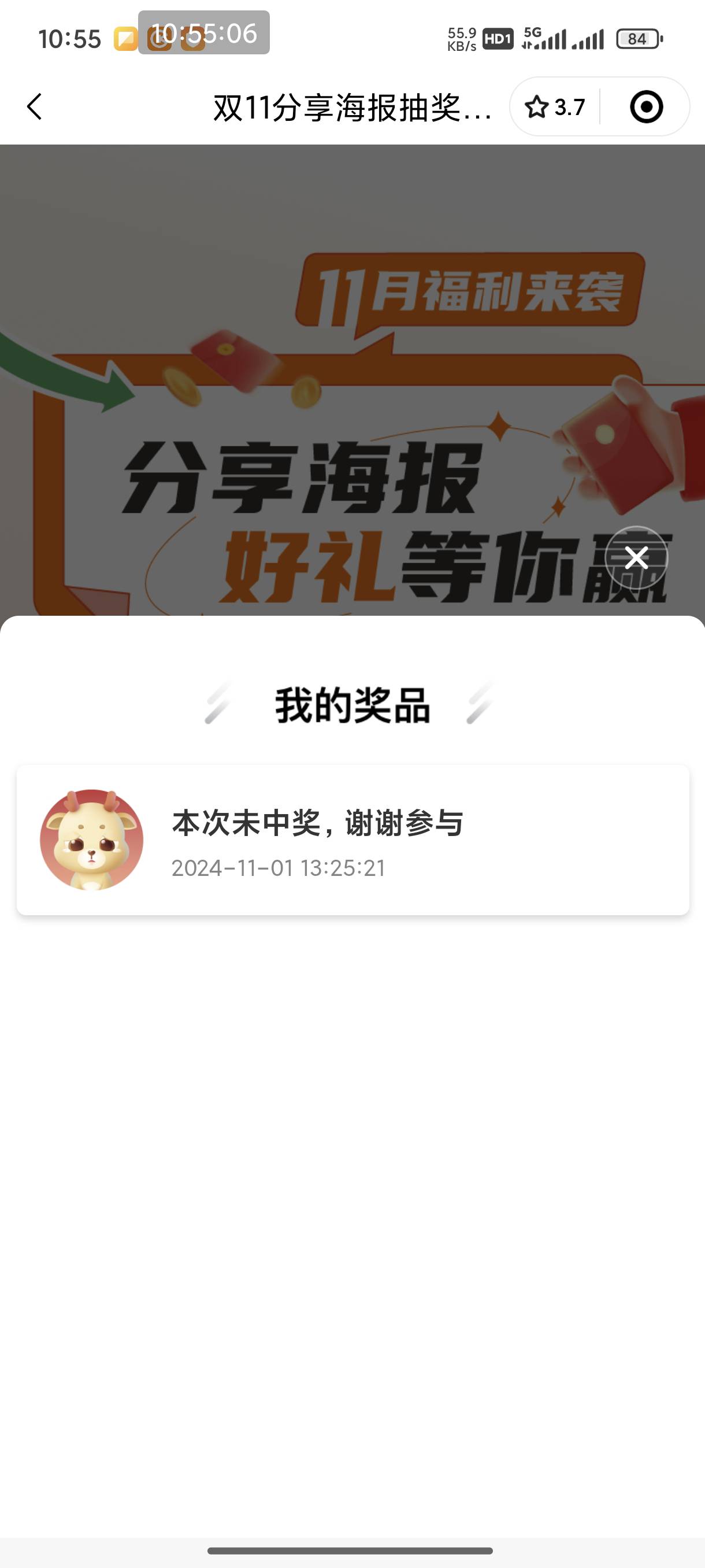 华瑞不是一号的毛吗

71 / 作者:恭喜发财zy / 