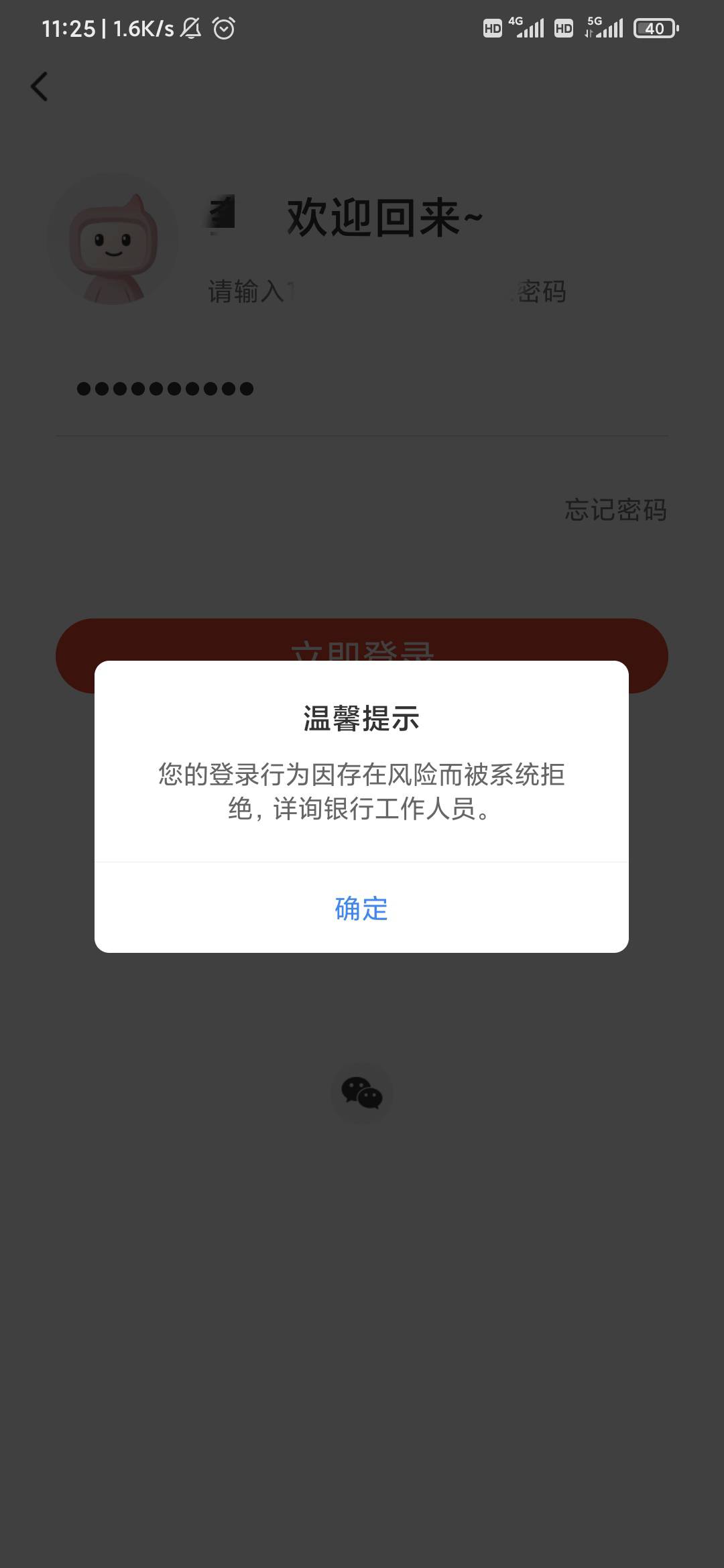 广发有没有一样登不上的？

97 / 作者:毛毛爱撸 / 