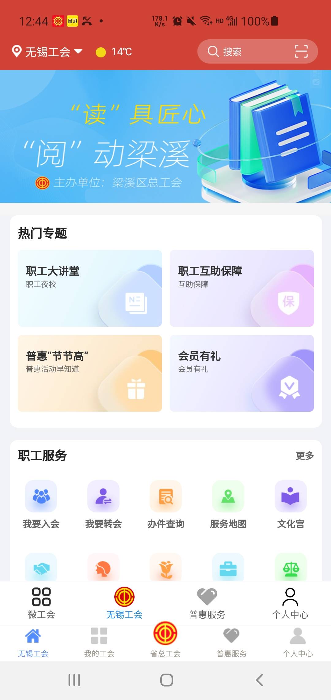 11月21号羊毛线报总结合集97 / 作者:忘了說晚安丶 / 