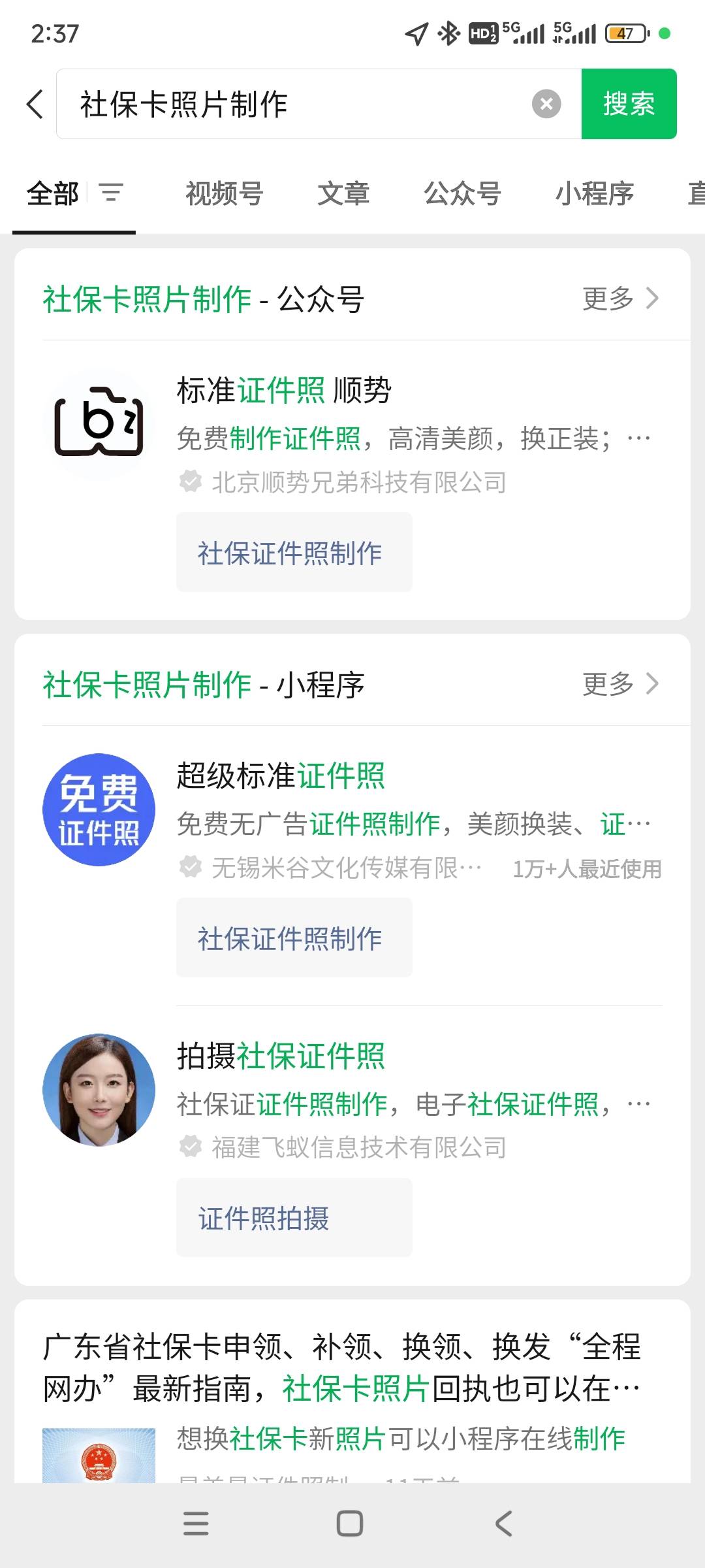 广发社保能用别人的回执码么
12 / 作者:小海在呢 / 