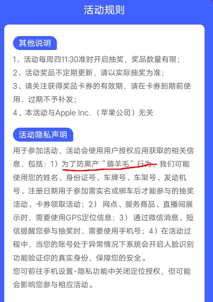 平安怕了怕了被你们搞怕了

63 / 作者:世间难得 / 