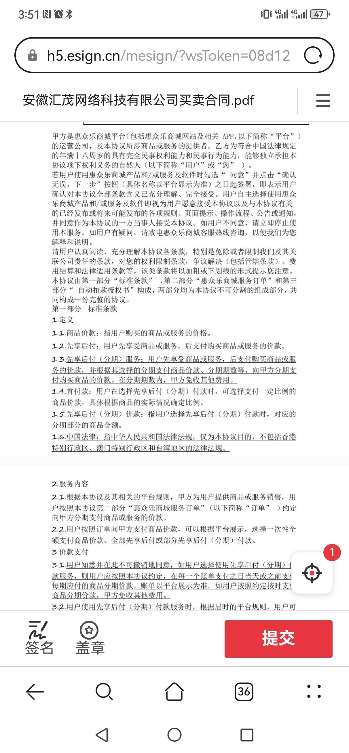 慧众乐有没有被起诉的？56 / 作者:哥の心禁止访问 / 