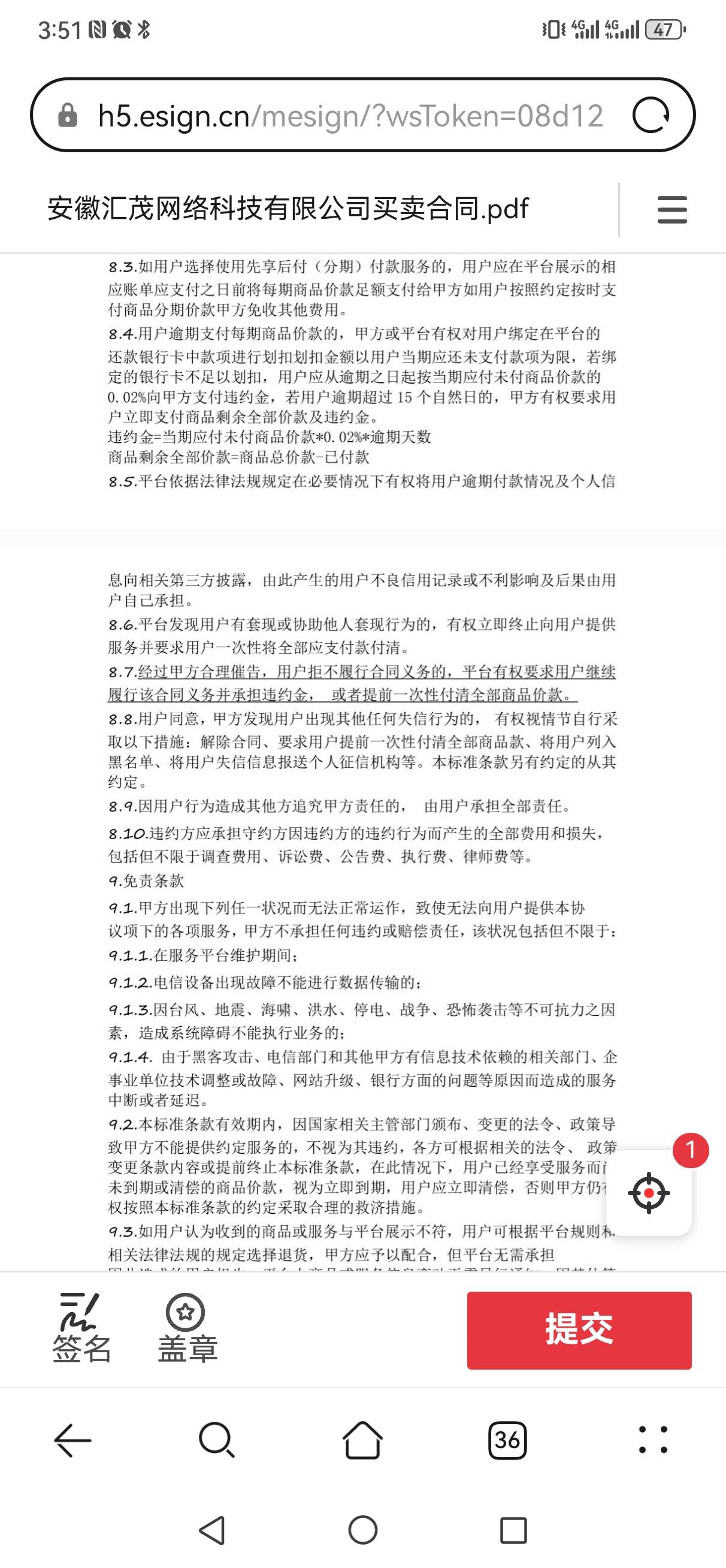 慧众乐有没有被起诉的？31 / 作者:哥の心禁止访问 / 