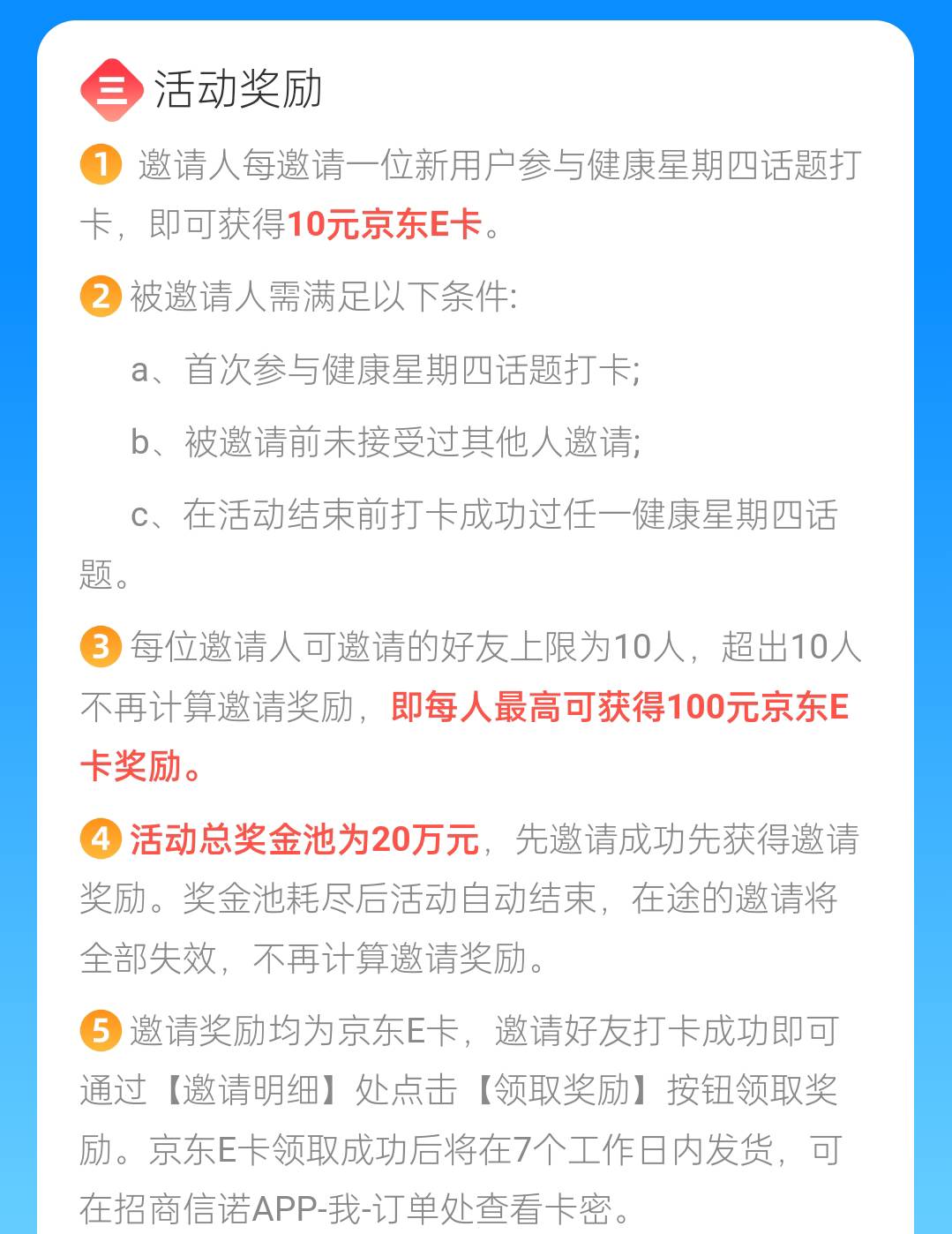 招商信诺先到先得，这会儿应该没有了吧？

51 / 作者:iyz2 / 